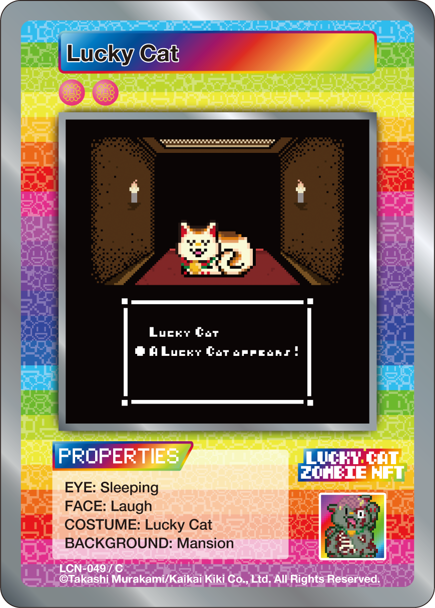 Lucky Cat