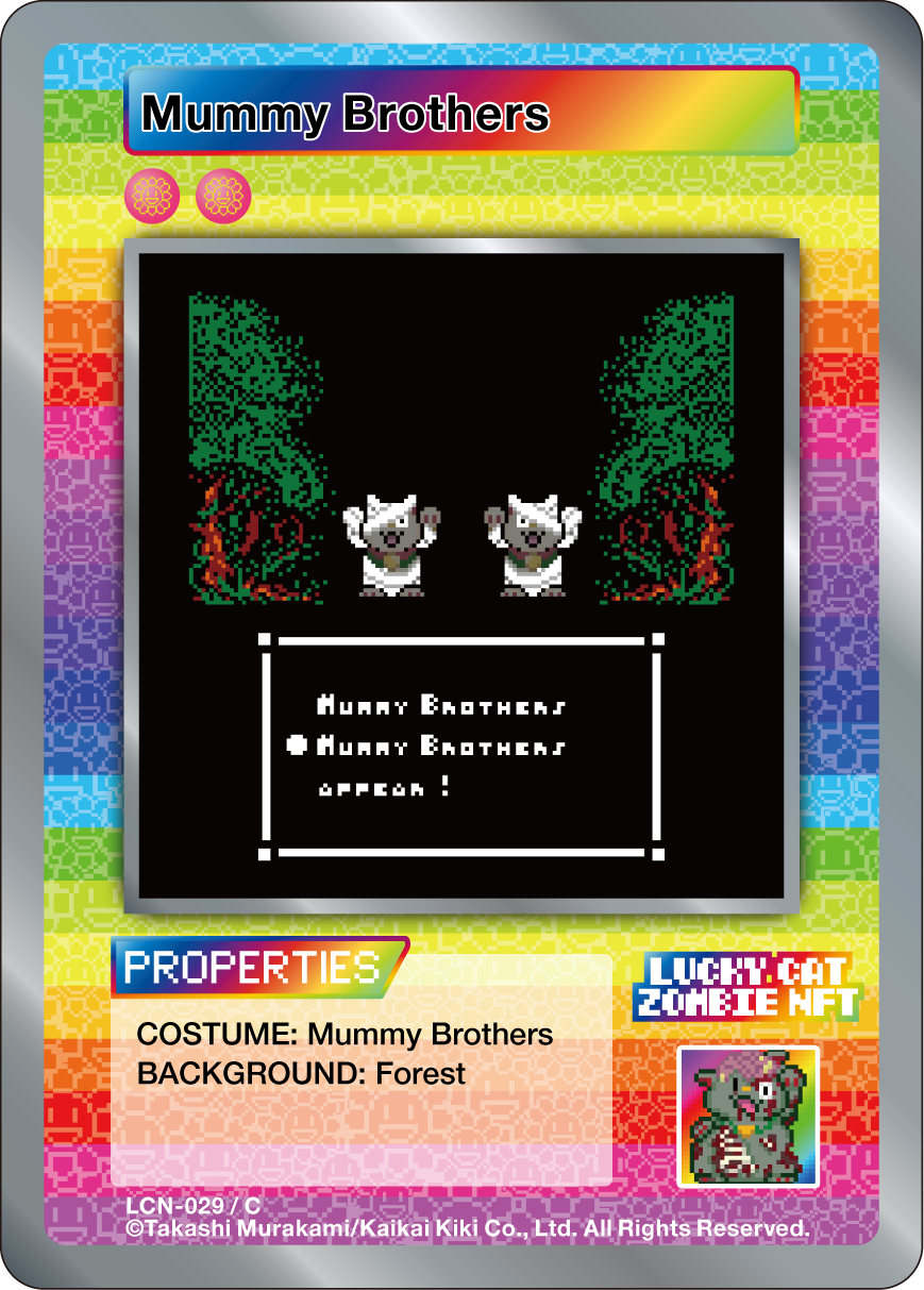 Mummy Brothers