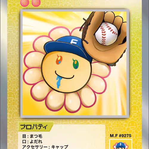 Baseball Catcher SP-086 JP