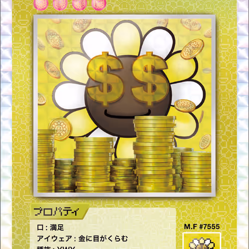 Dazzled by Money SP-070 JP