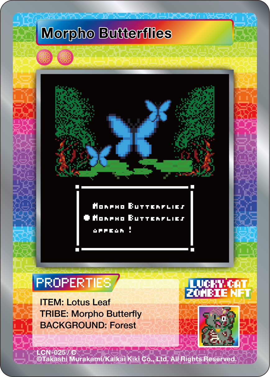 Morpho Butterflies