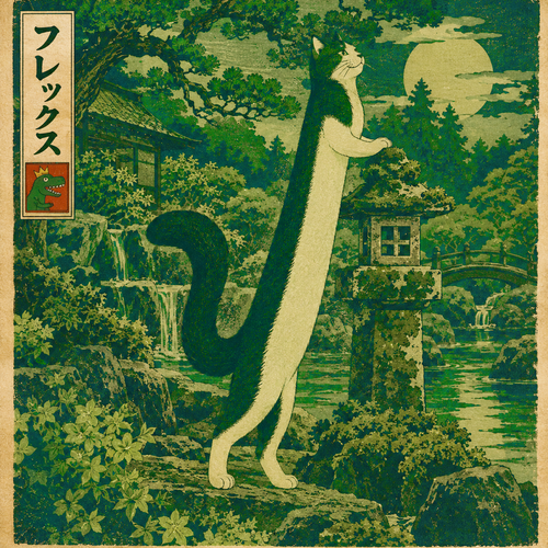 Green LongCat In the Rock Garden at Ryōan-ji Temple