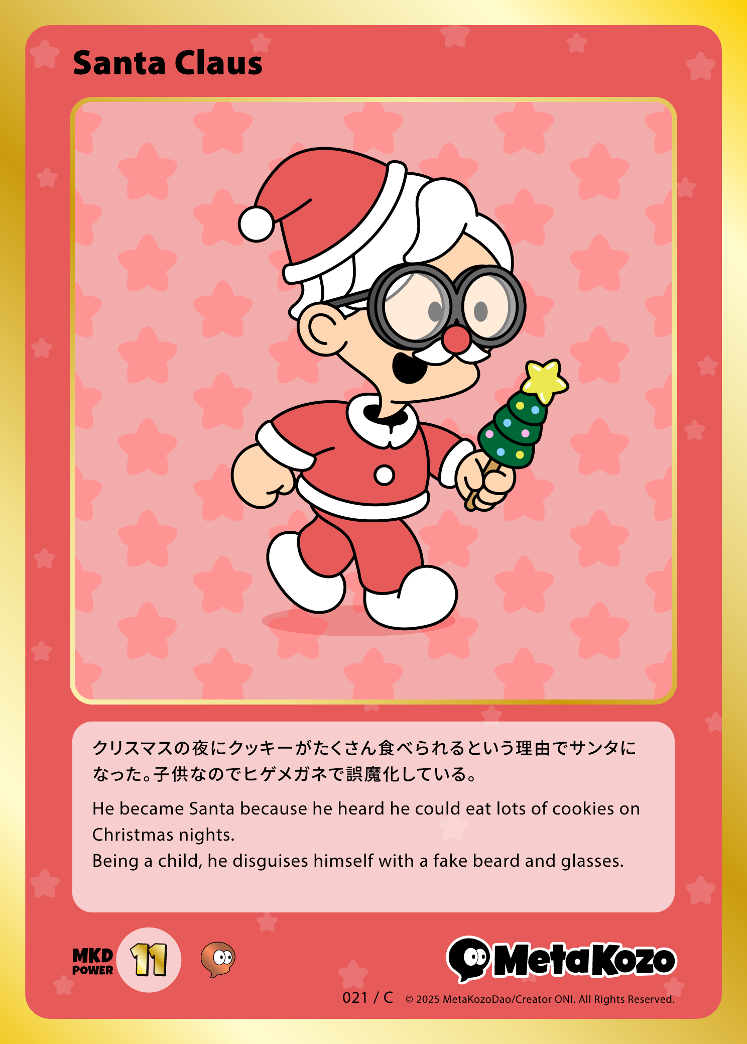 No.21 Santa Claus