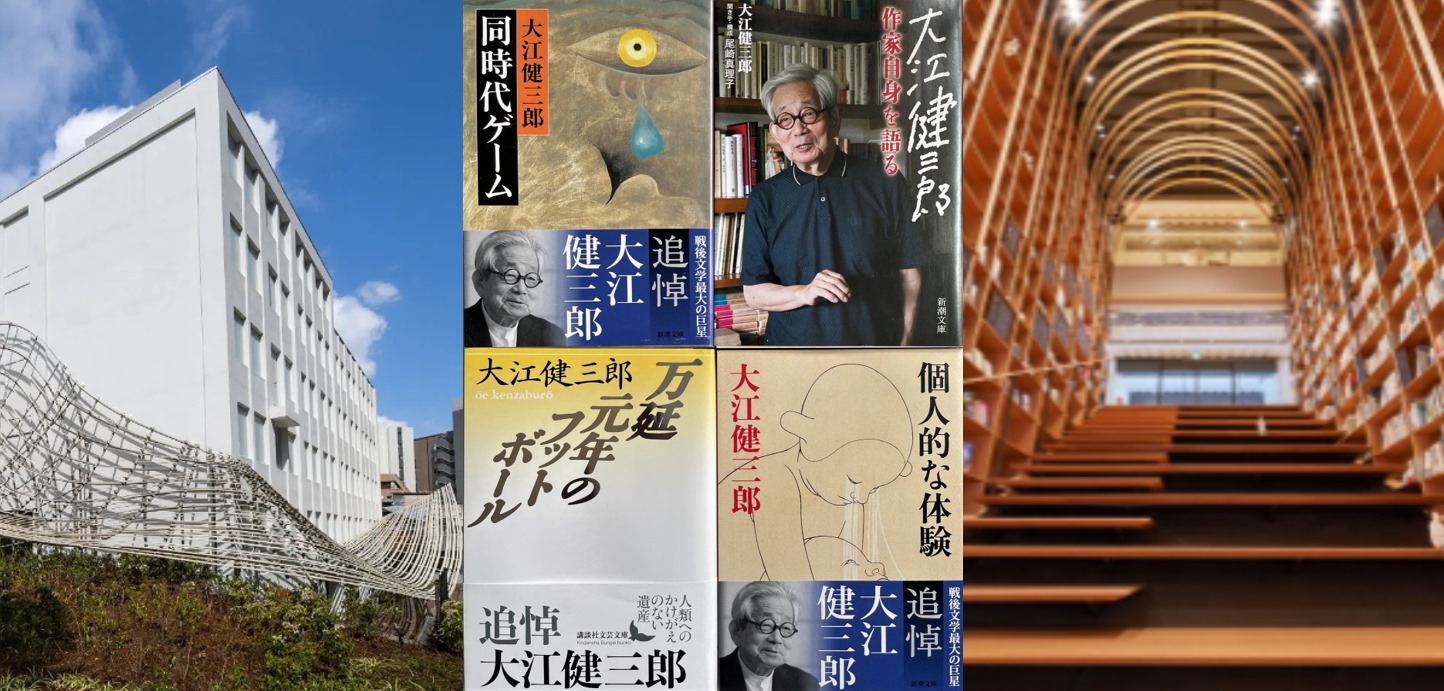 Writing NFT - 尋找大江健三郎（卻遇到村上春樹）