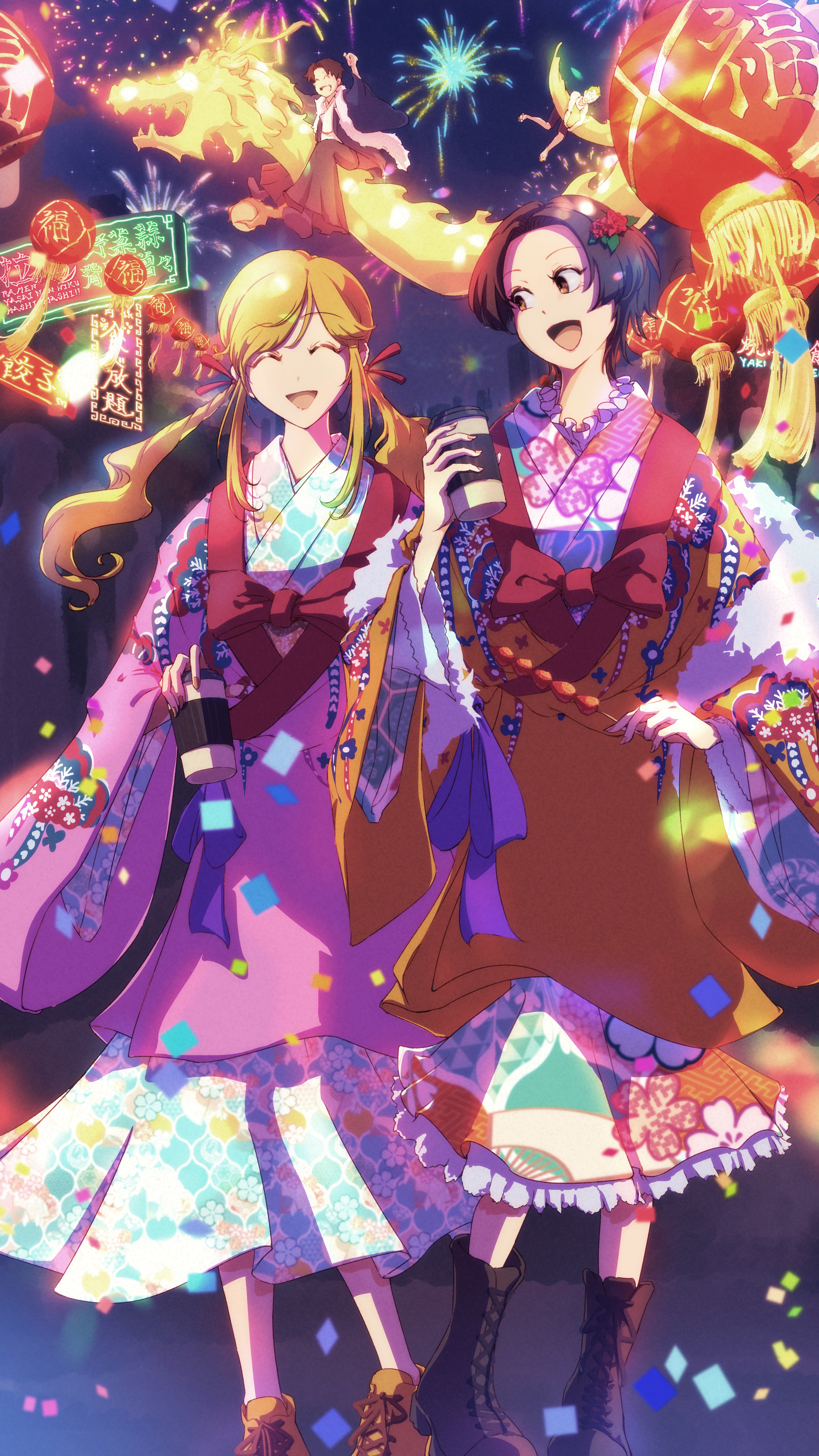 Happy Lunar New Year 2024 2048955946703448624394693146613491931196422976113083508563874378940418