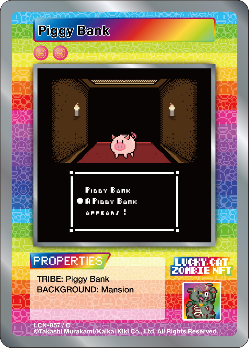 Piggy Bank