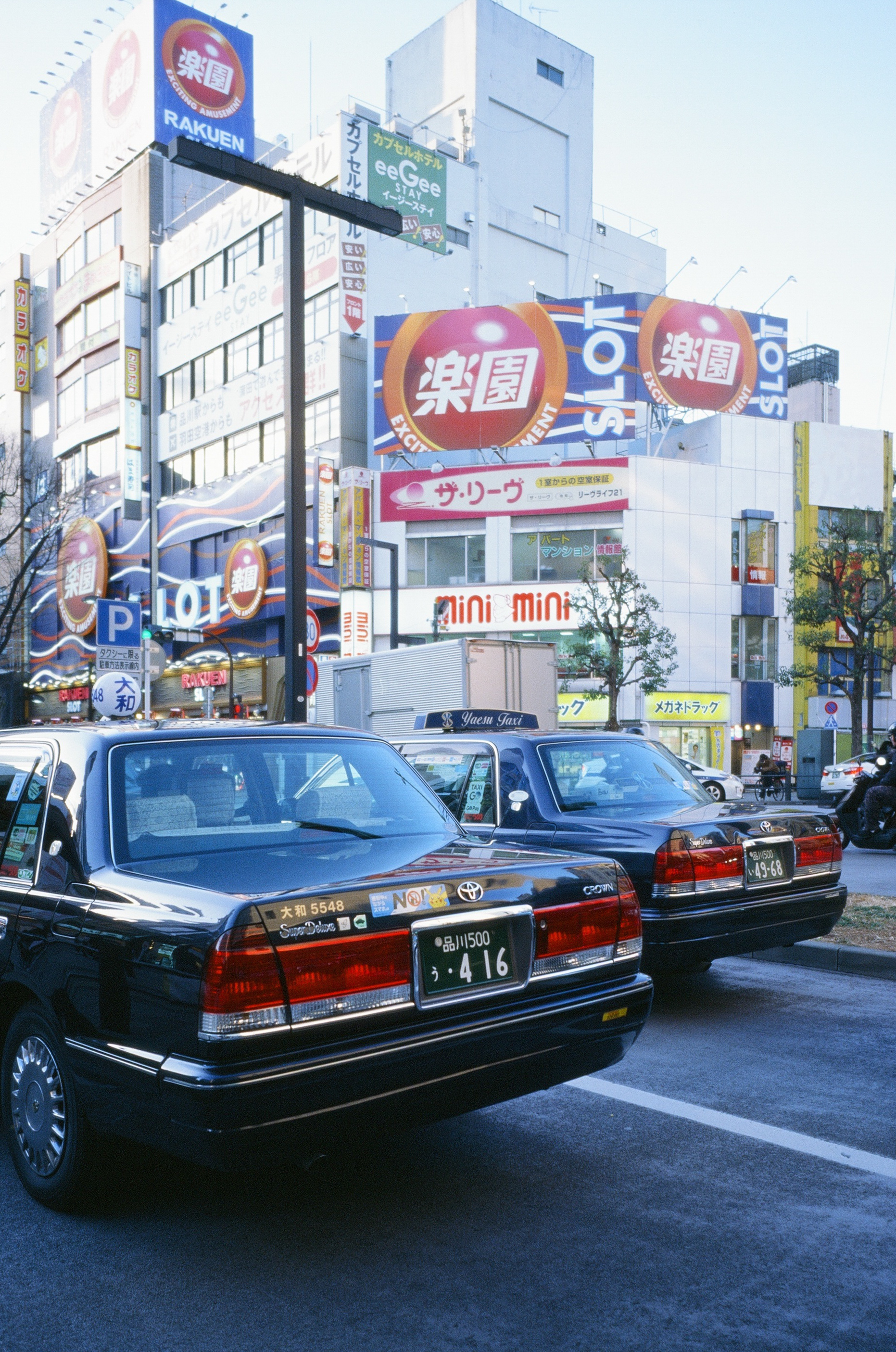 Twin Taxi
