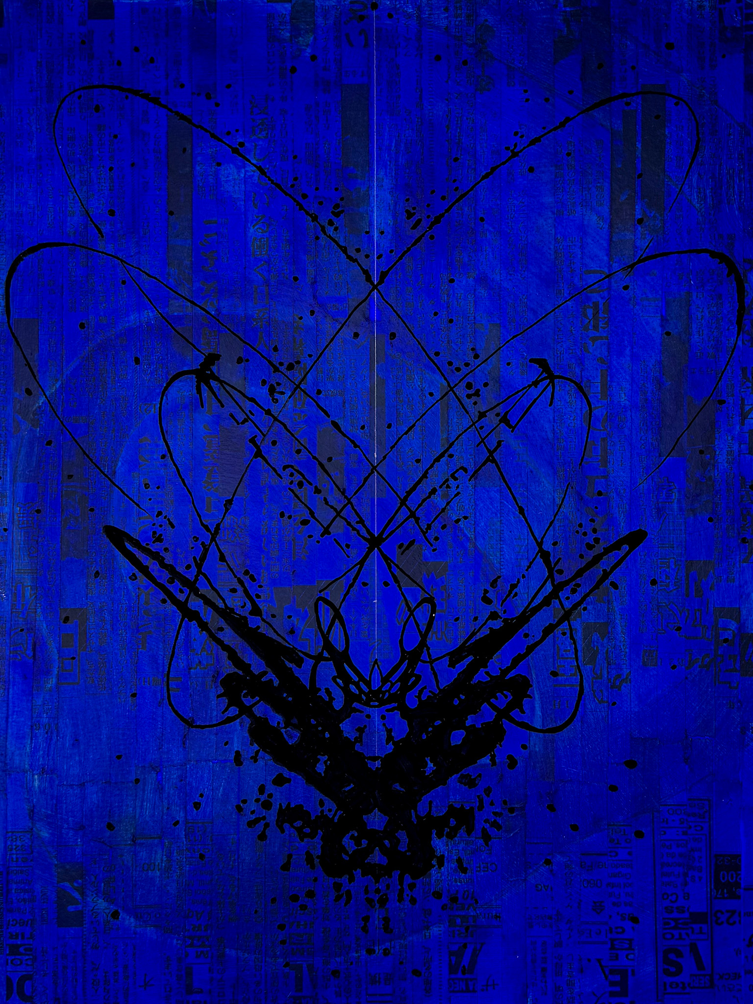 Disintegrating dream