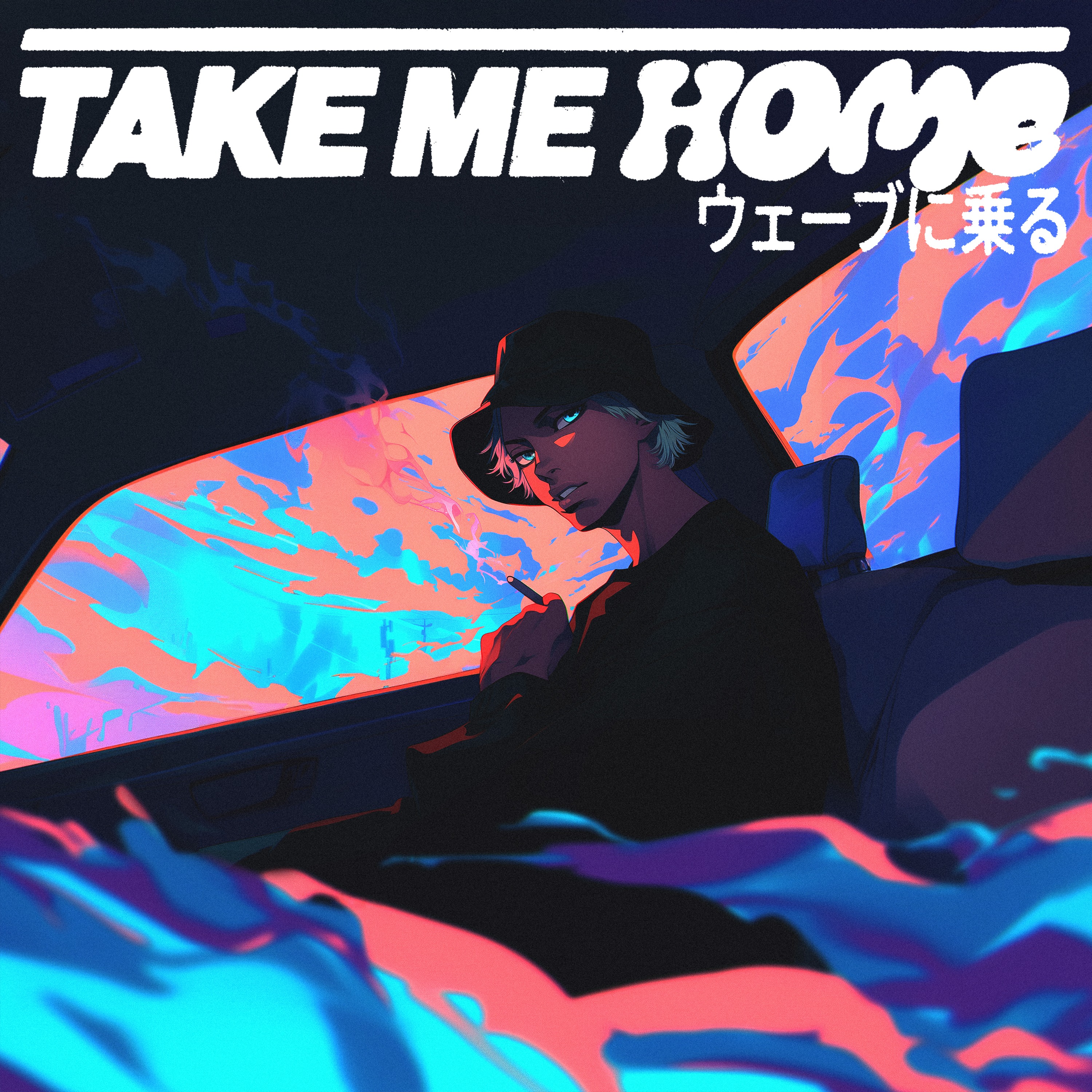 Take Me Home - Limited #981