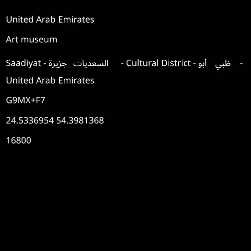 Fan of Louvre Abu Dhabi