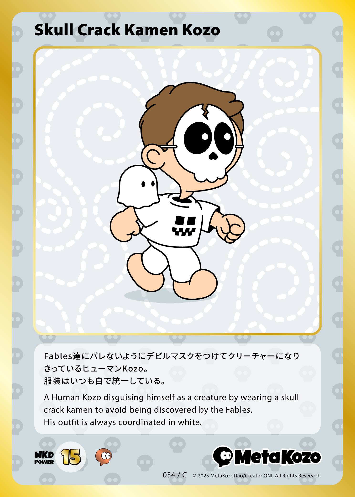 No.34 Skull Crack Kamen Kozo