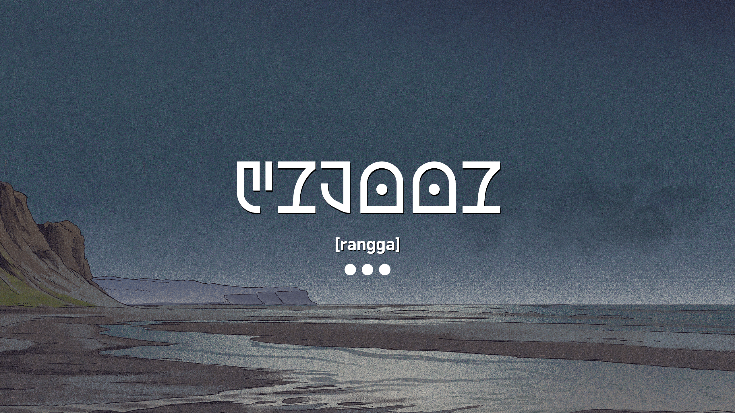 rangga