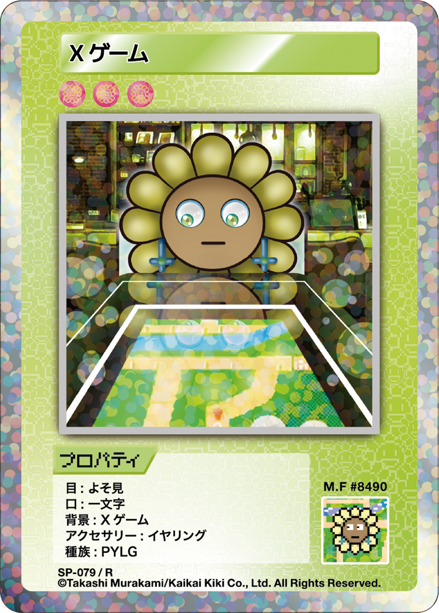 X Game SP-079 JP