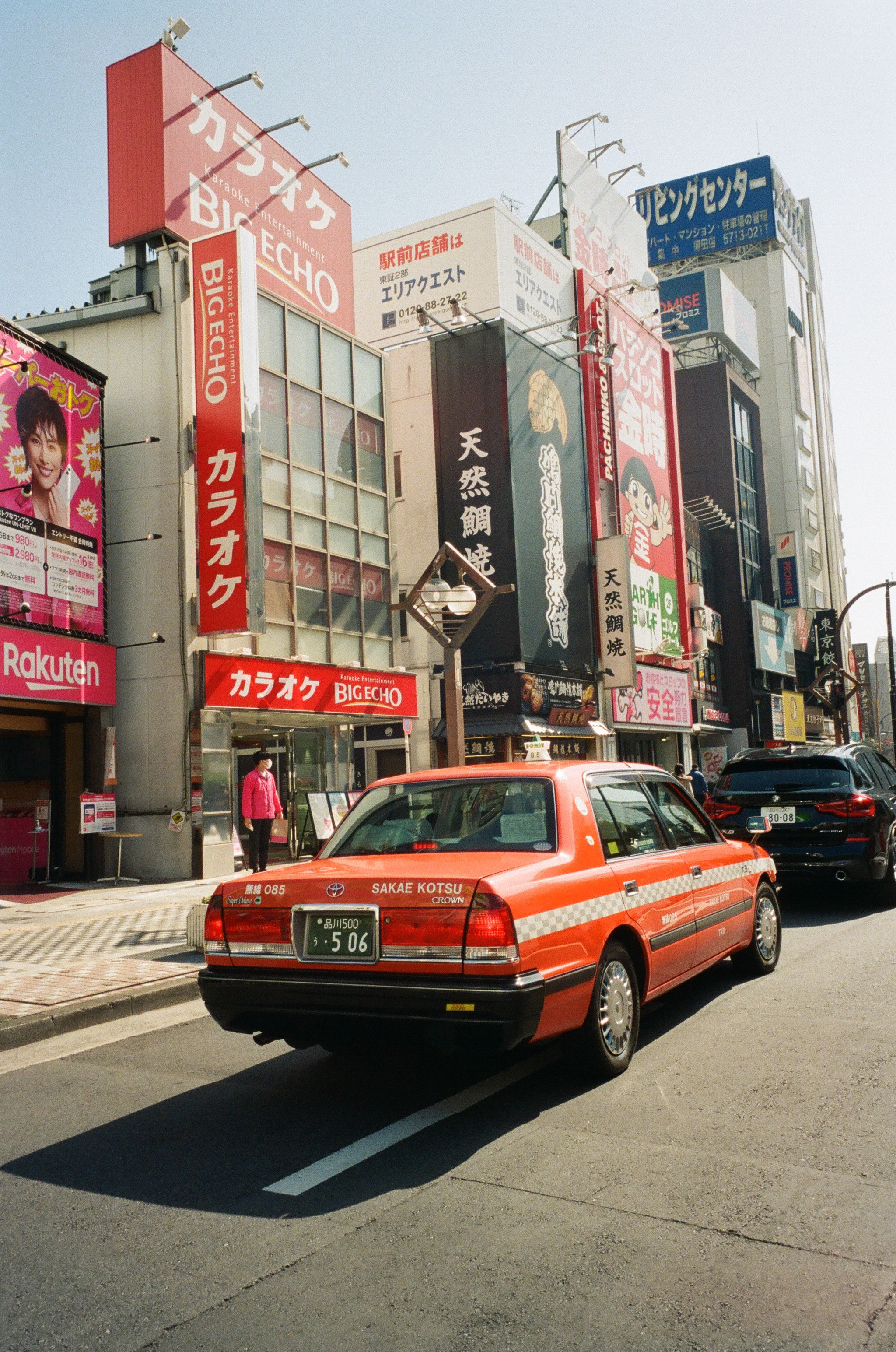 Sakae Kotsu