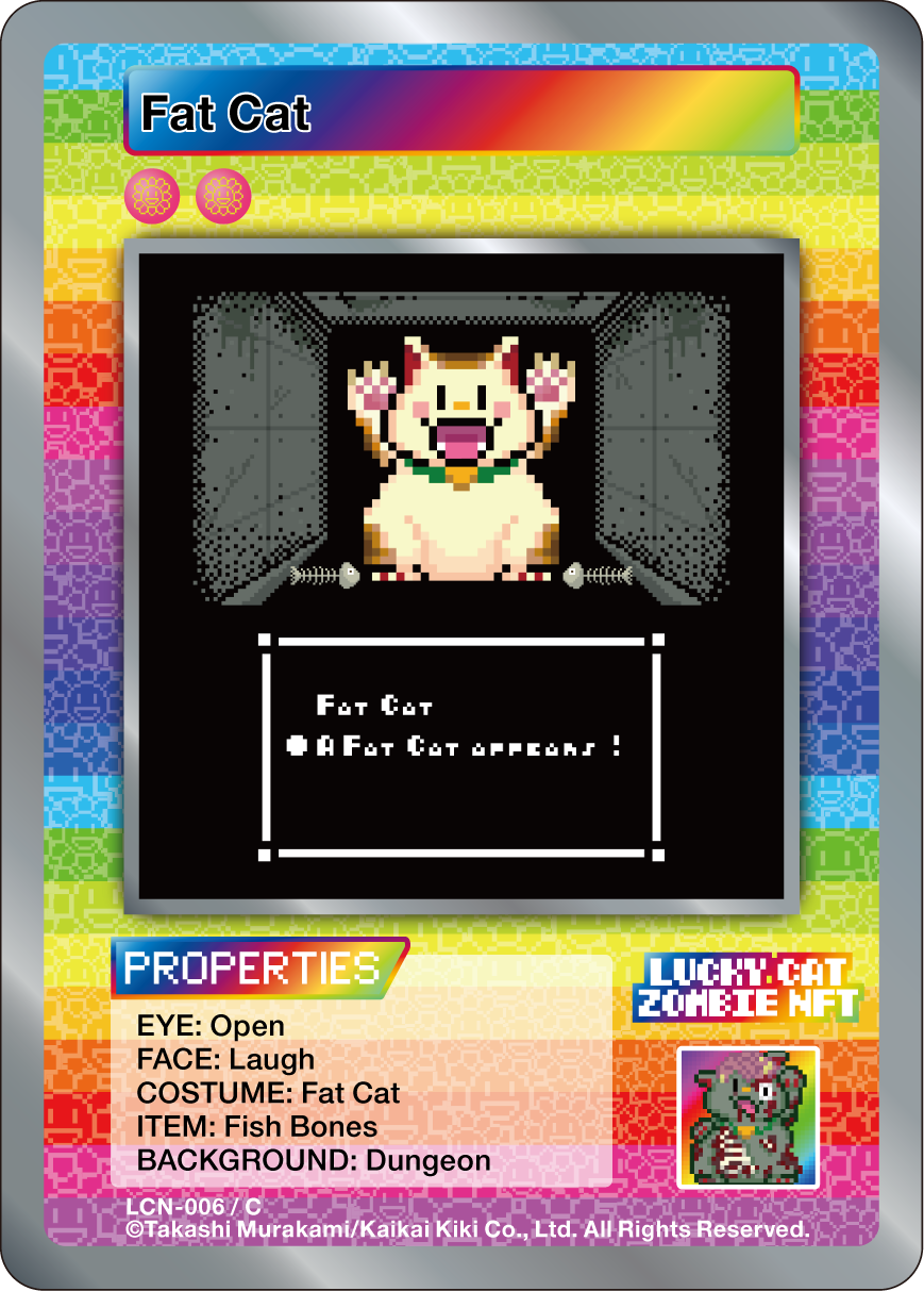 Fat Cat