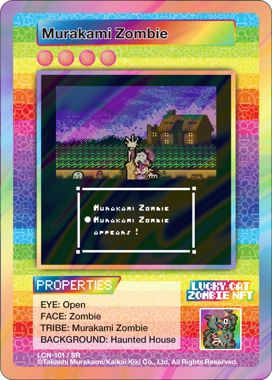 Murakami Zombie