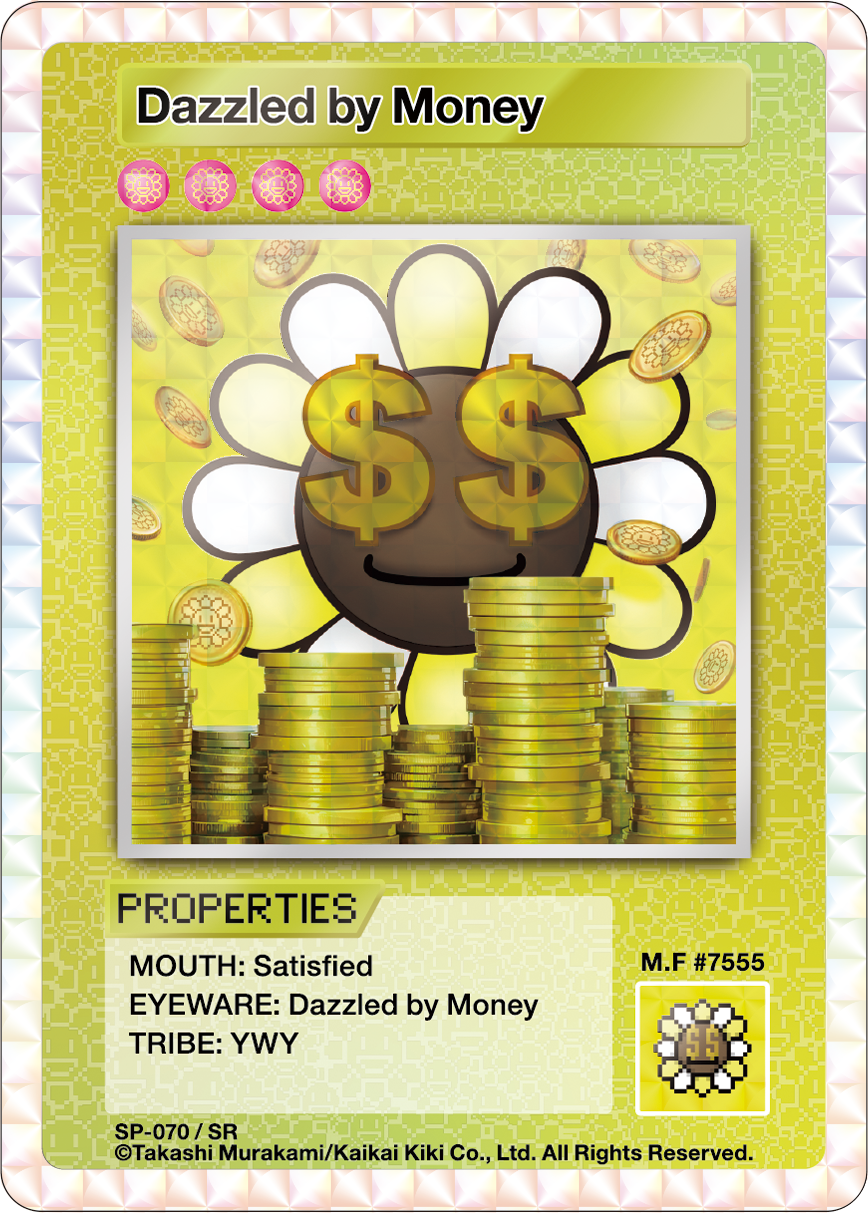 Dazzled by Money SP-070 EN