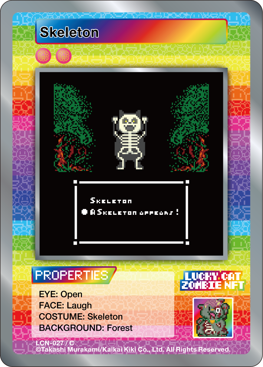 Skeleton