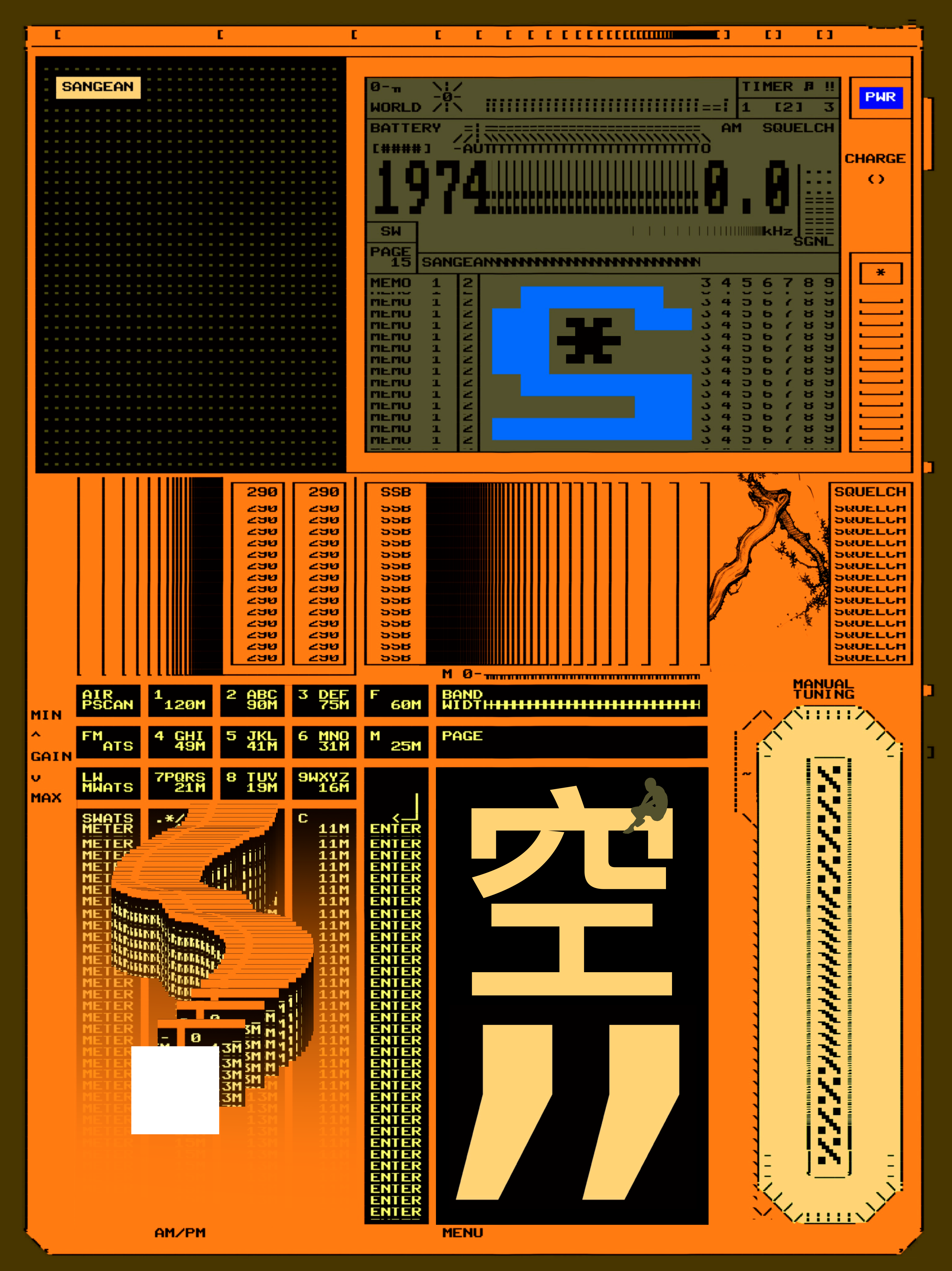 Sangean_Void.REC