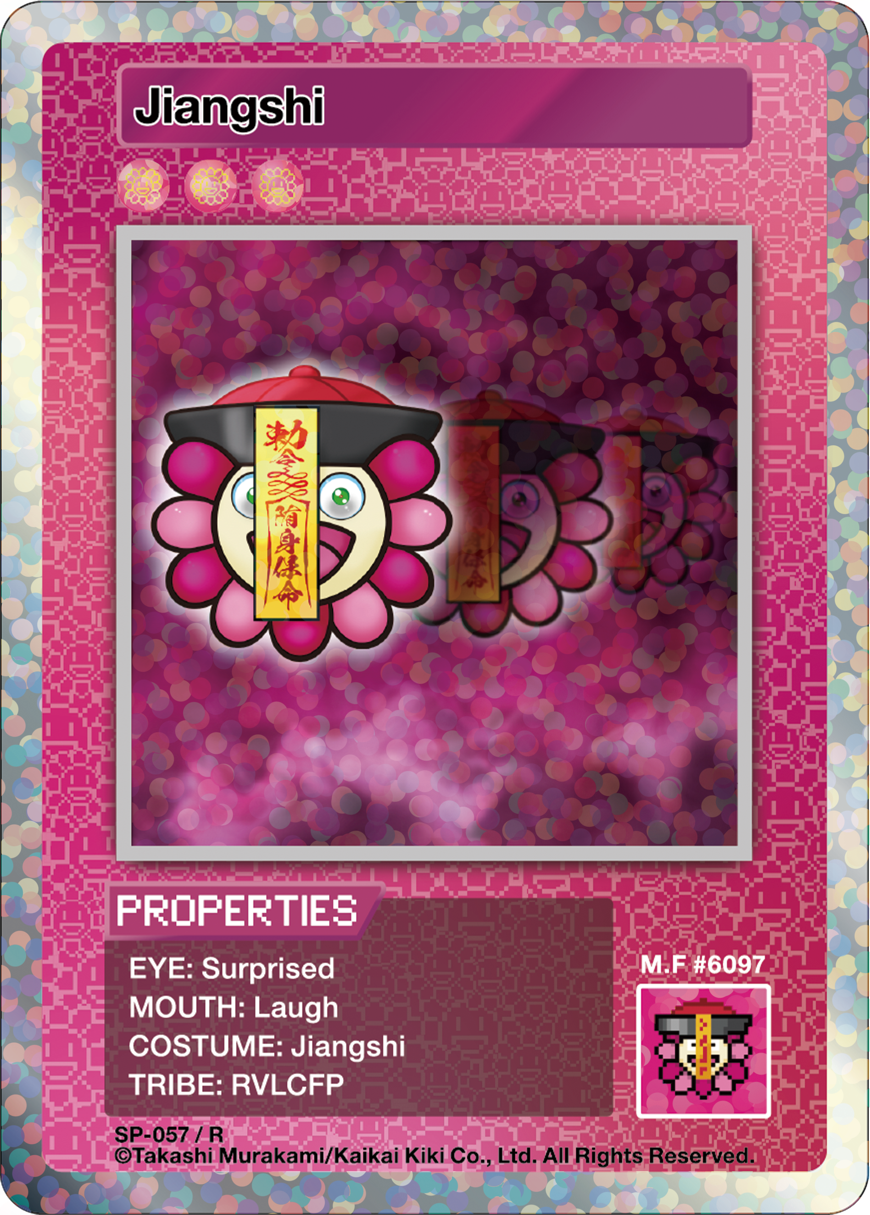 Jiangshi SP-057 EN
