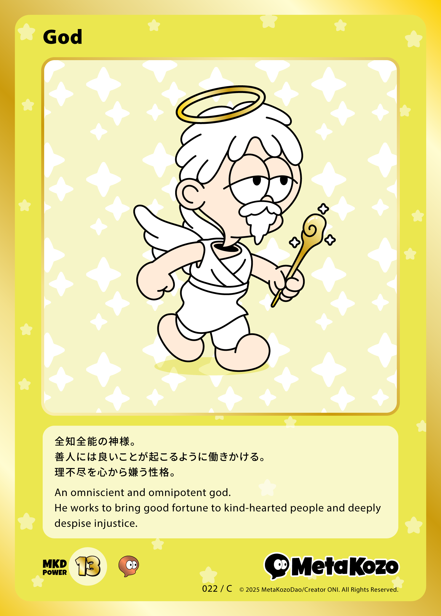 No.22 God