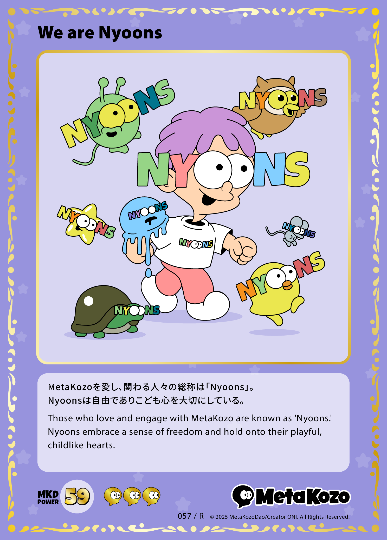 No.57 We are Nyoons