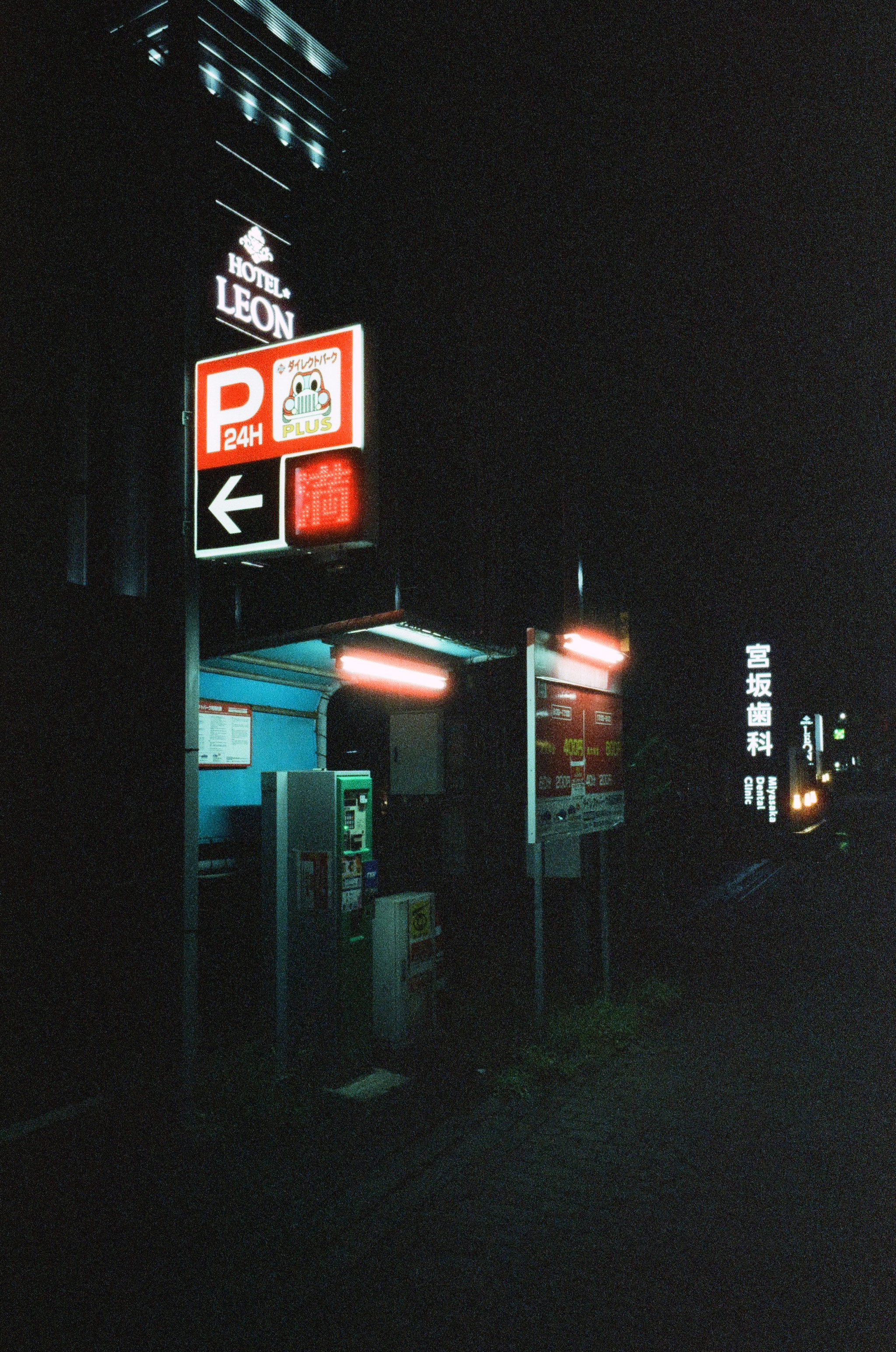 Overnight Parking