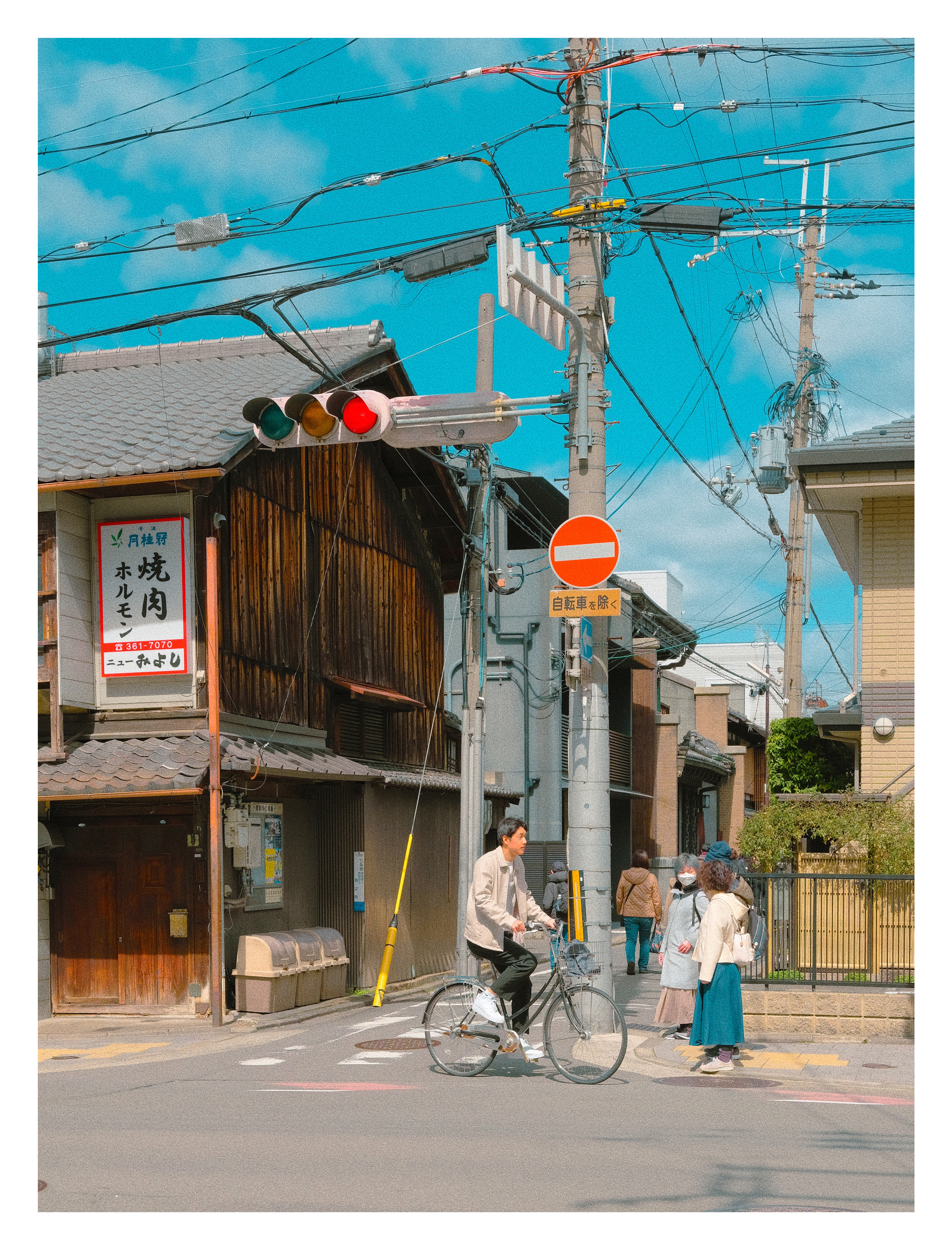 Banalography #015