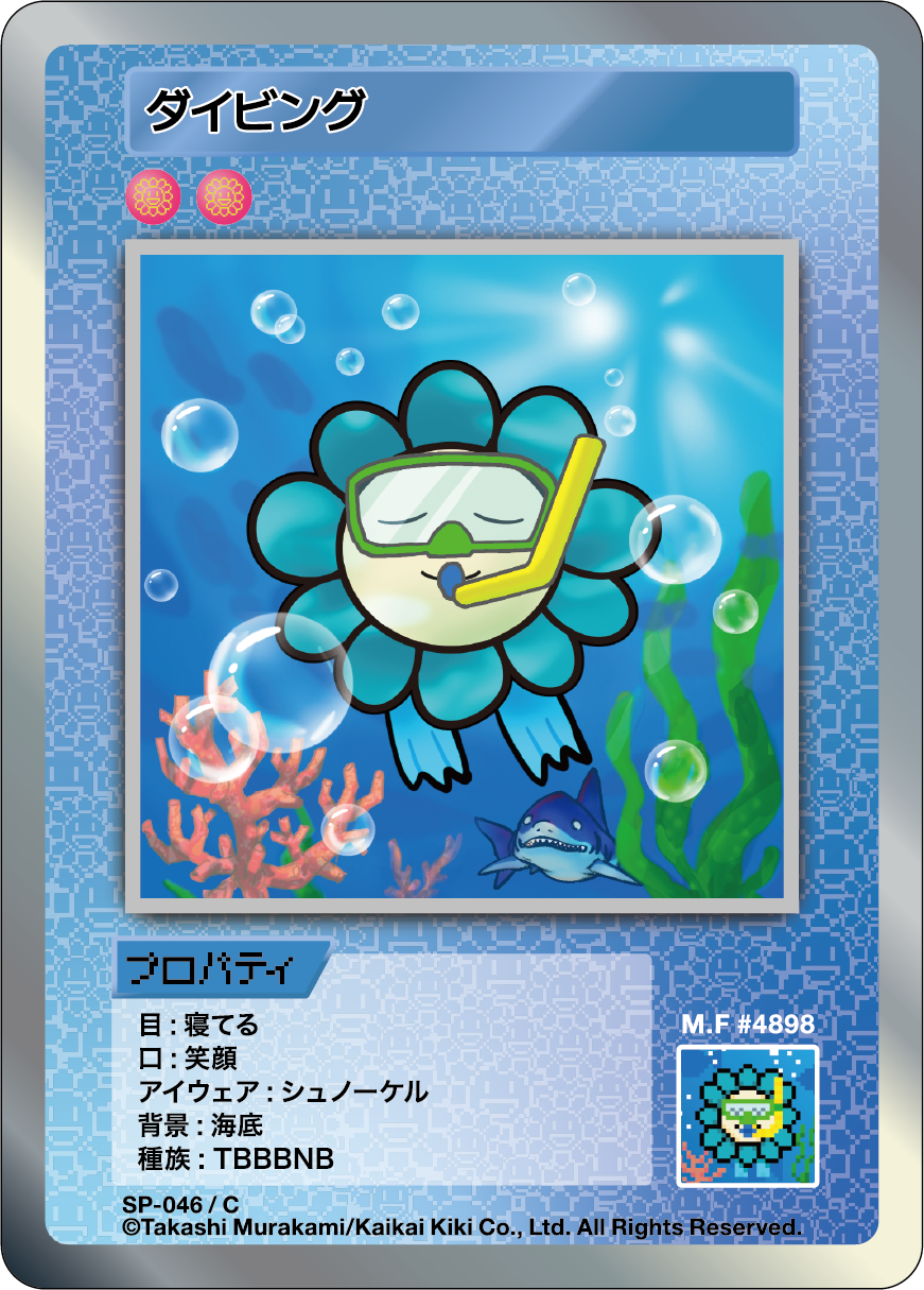 Diving SP-046 JP