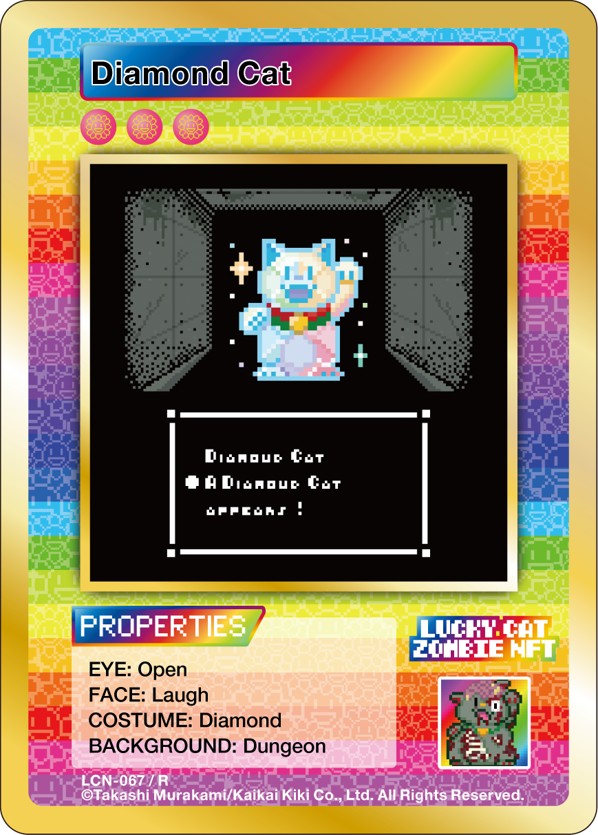 Diamond Cat
