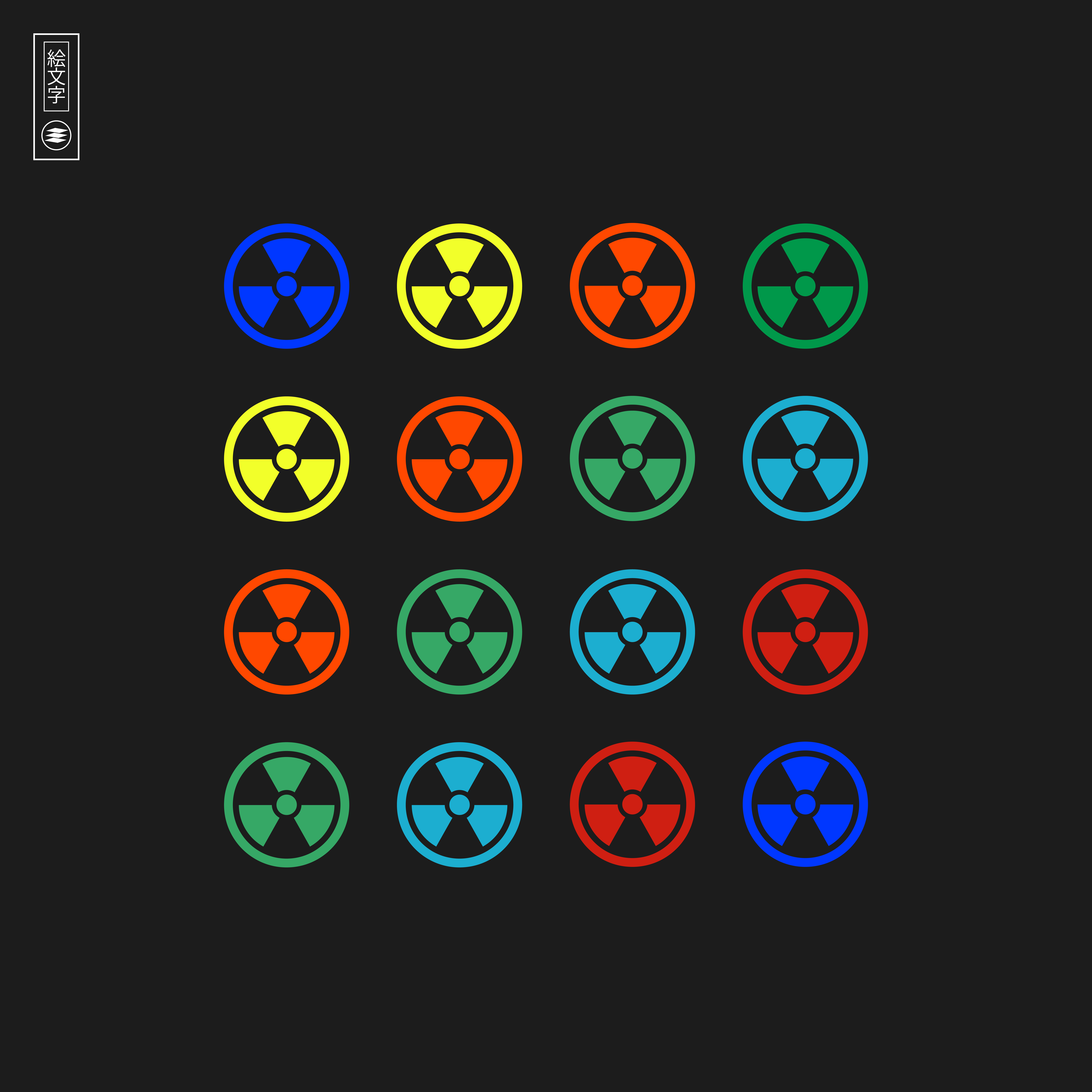 Radiation Symbol