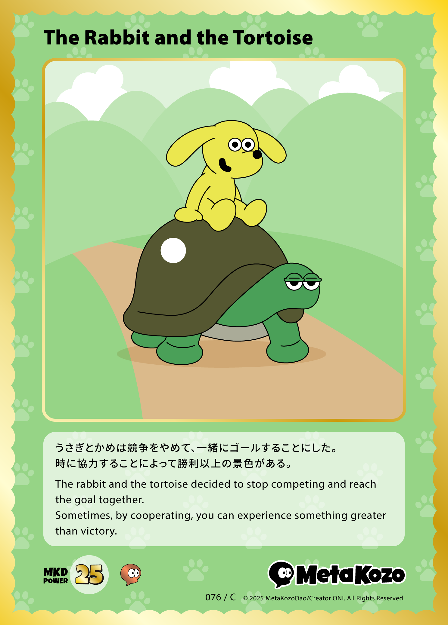 No.76 The Rabbit and the Tortoise