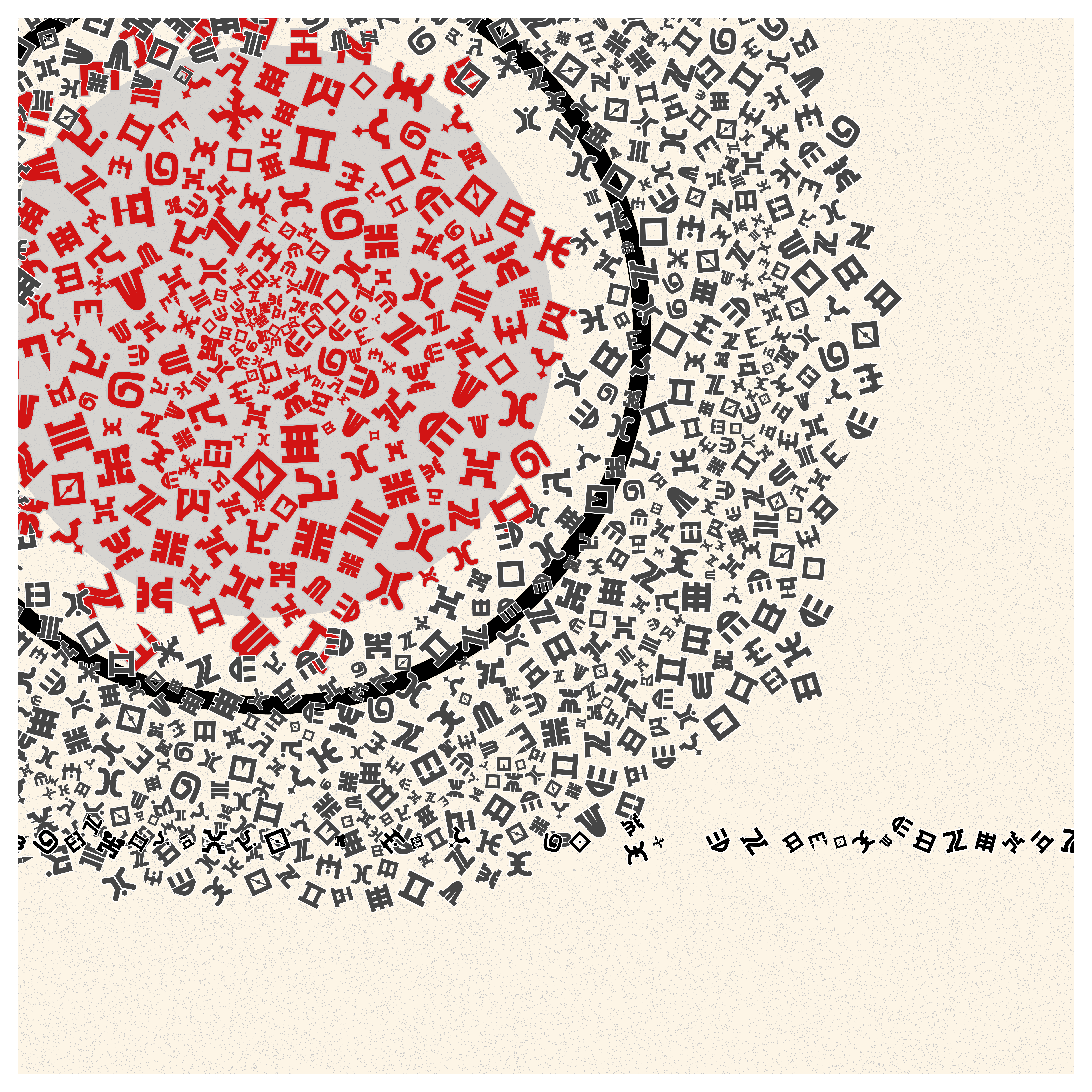 Cosmology of oneself