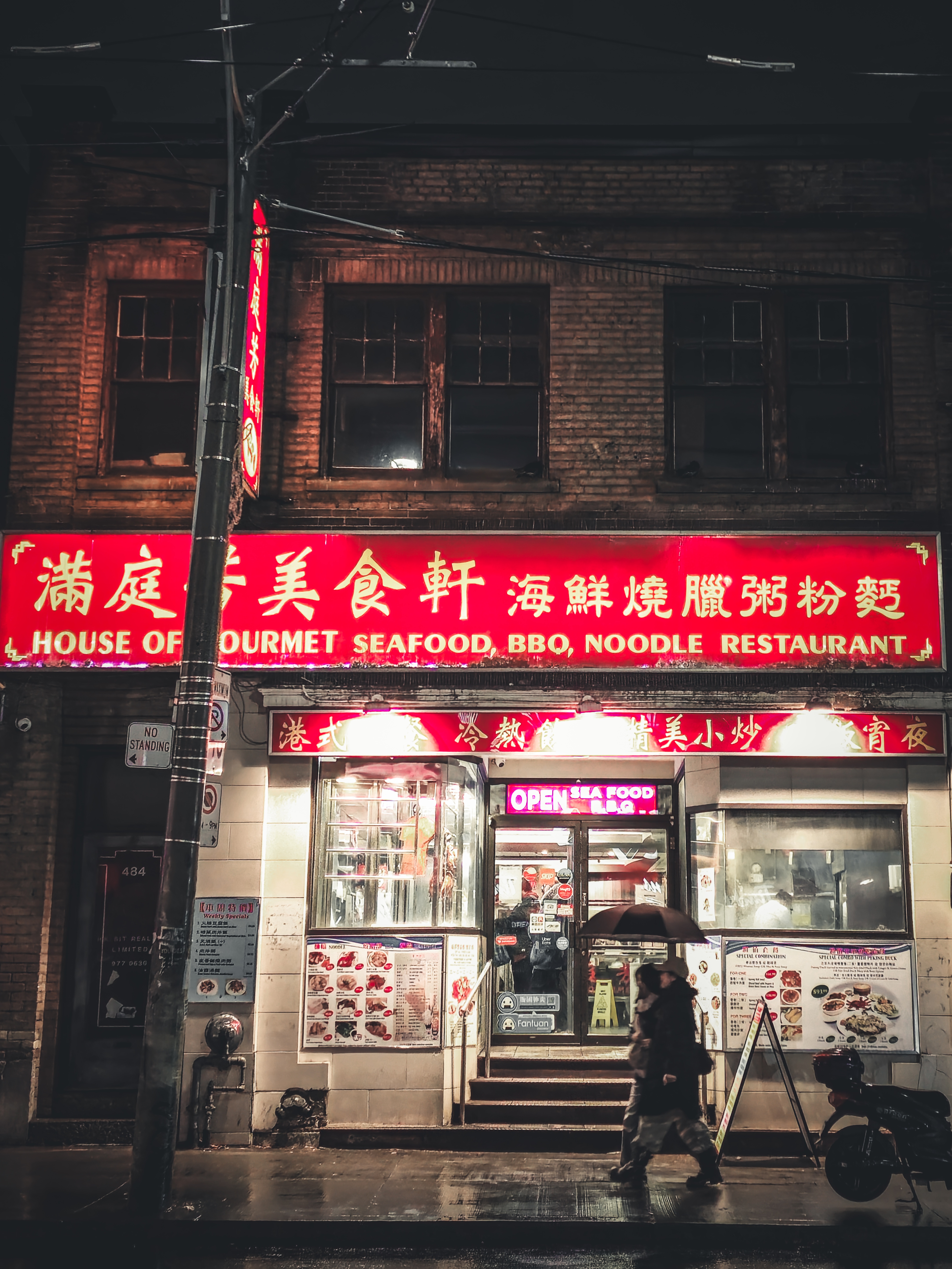 Takeout #7