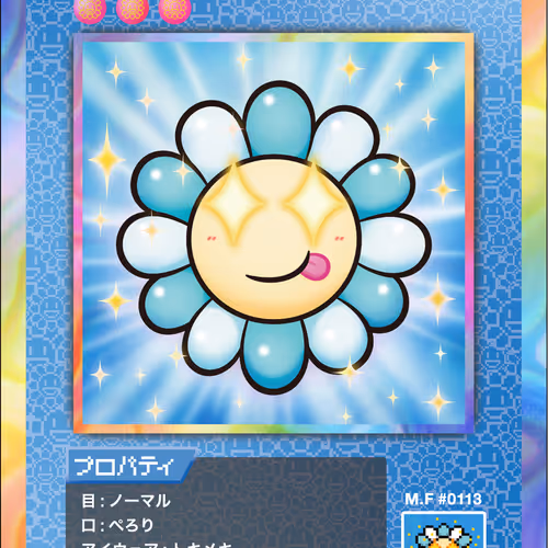 Throbbing SP-116 JP