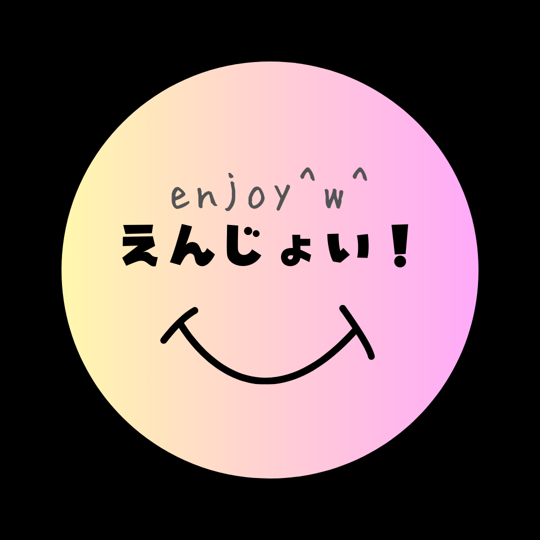 EnjoyComing