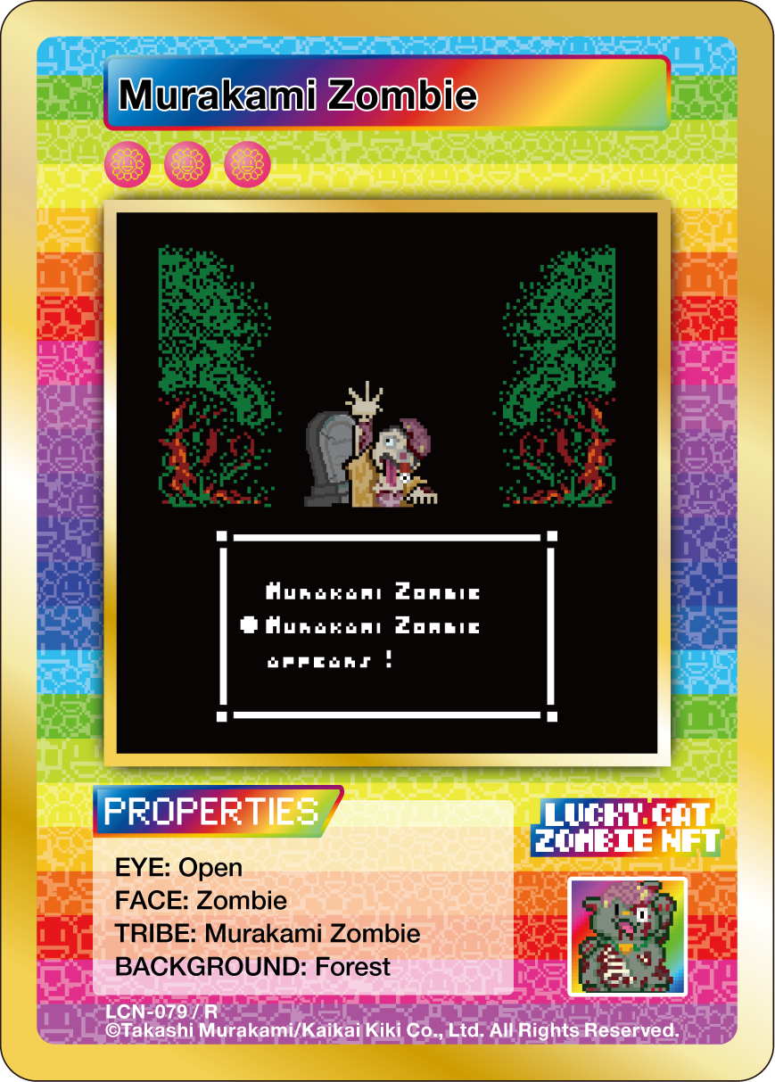 Murakami Zombie