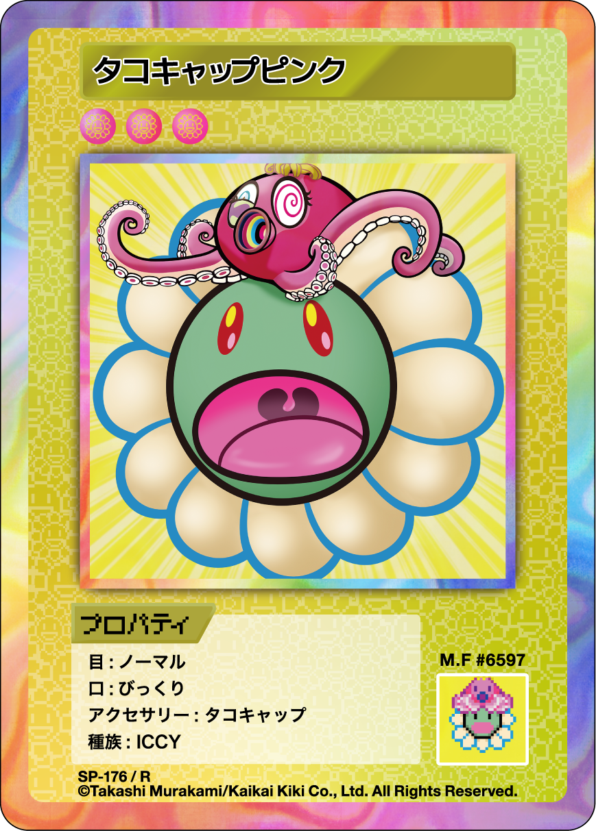 Octopus Cap Pink SP-176 JP