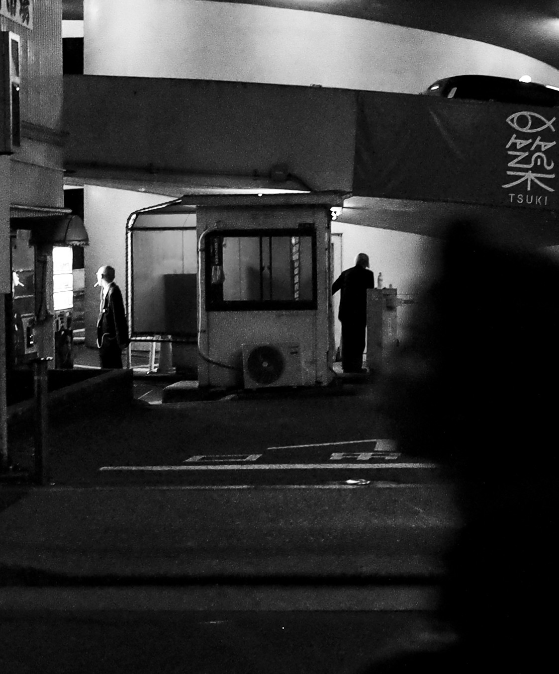tsukiji #34