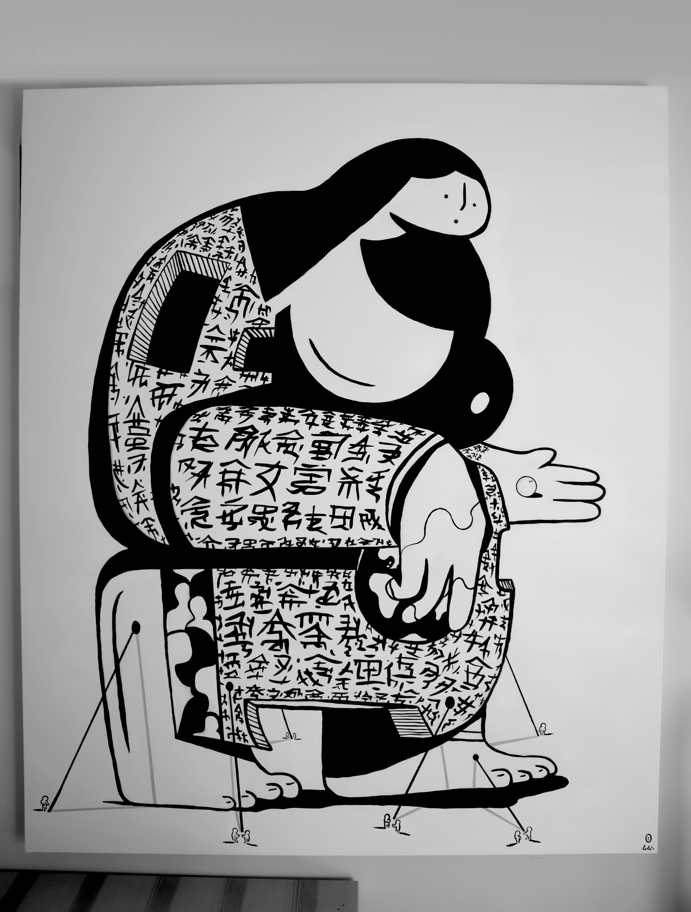 TISBE (AMORE DIGITALE)