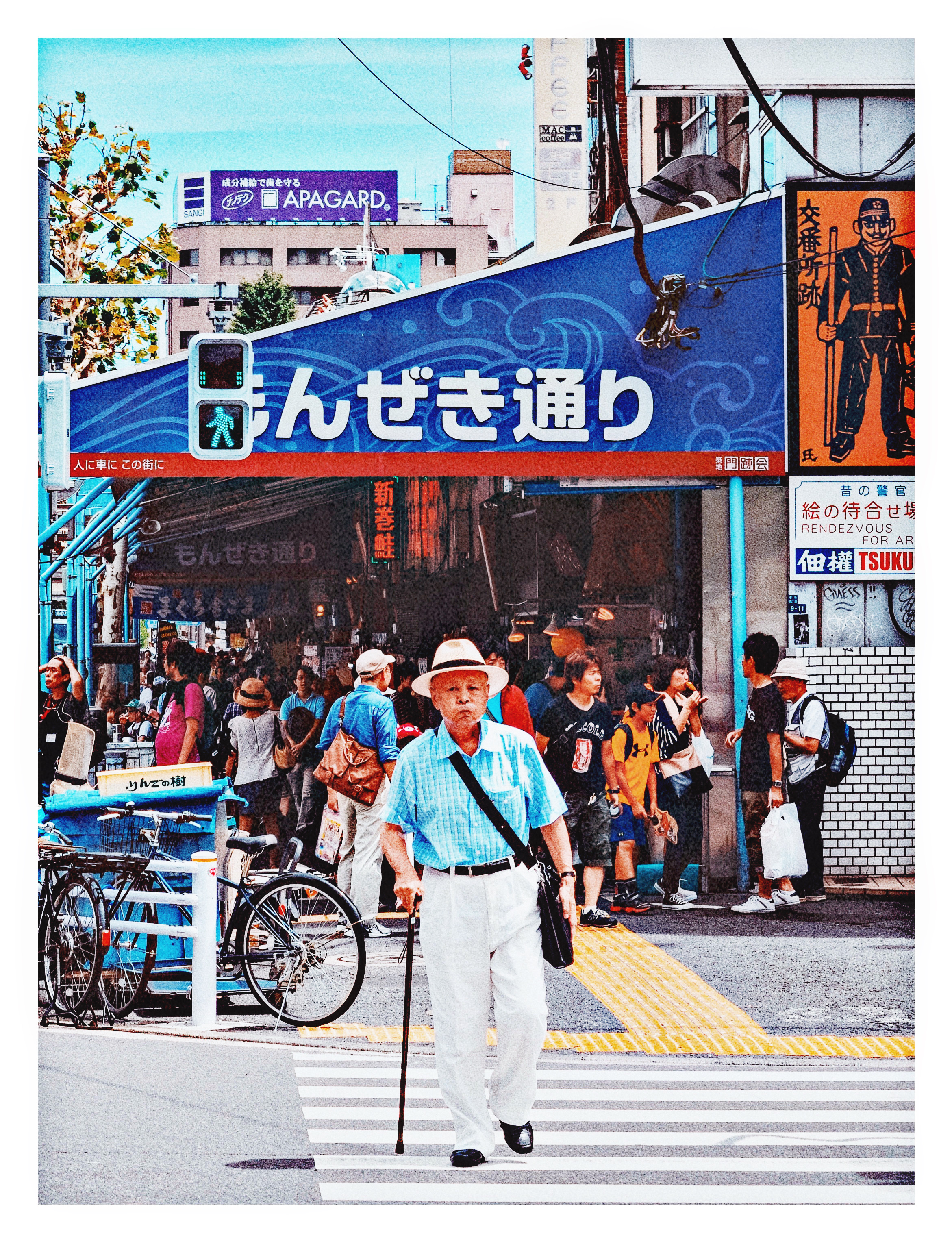 Banalography #027