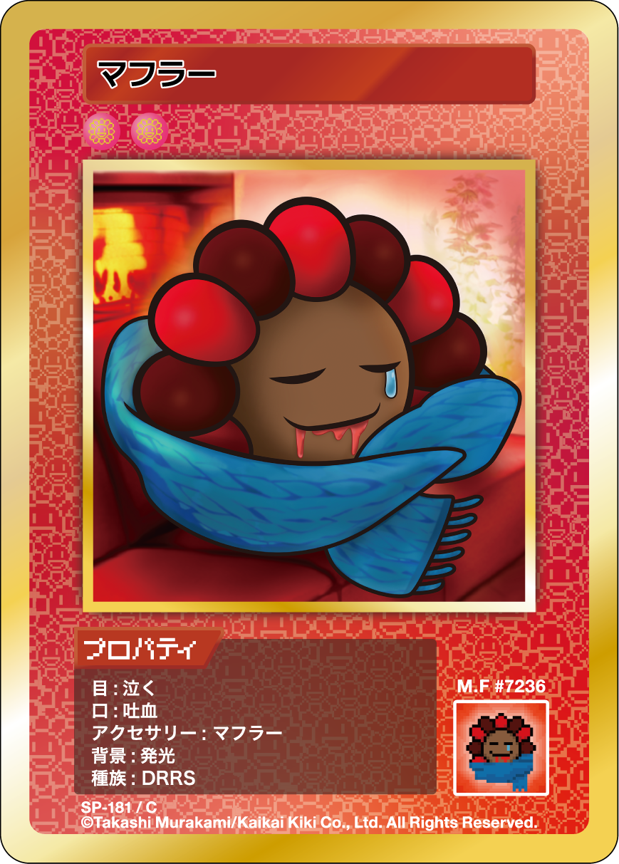 Scarf SP-181 JP