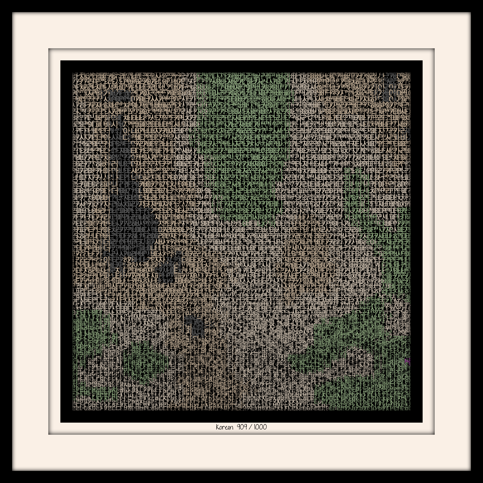 Glyphs #909