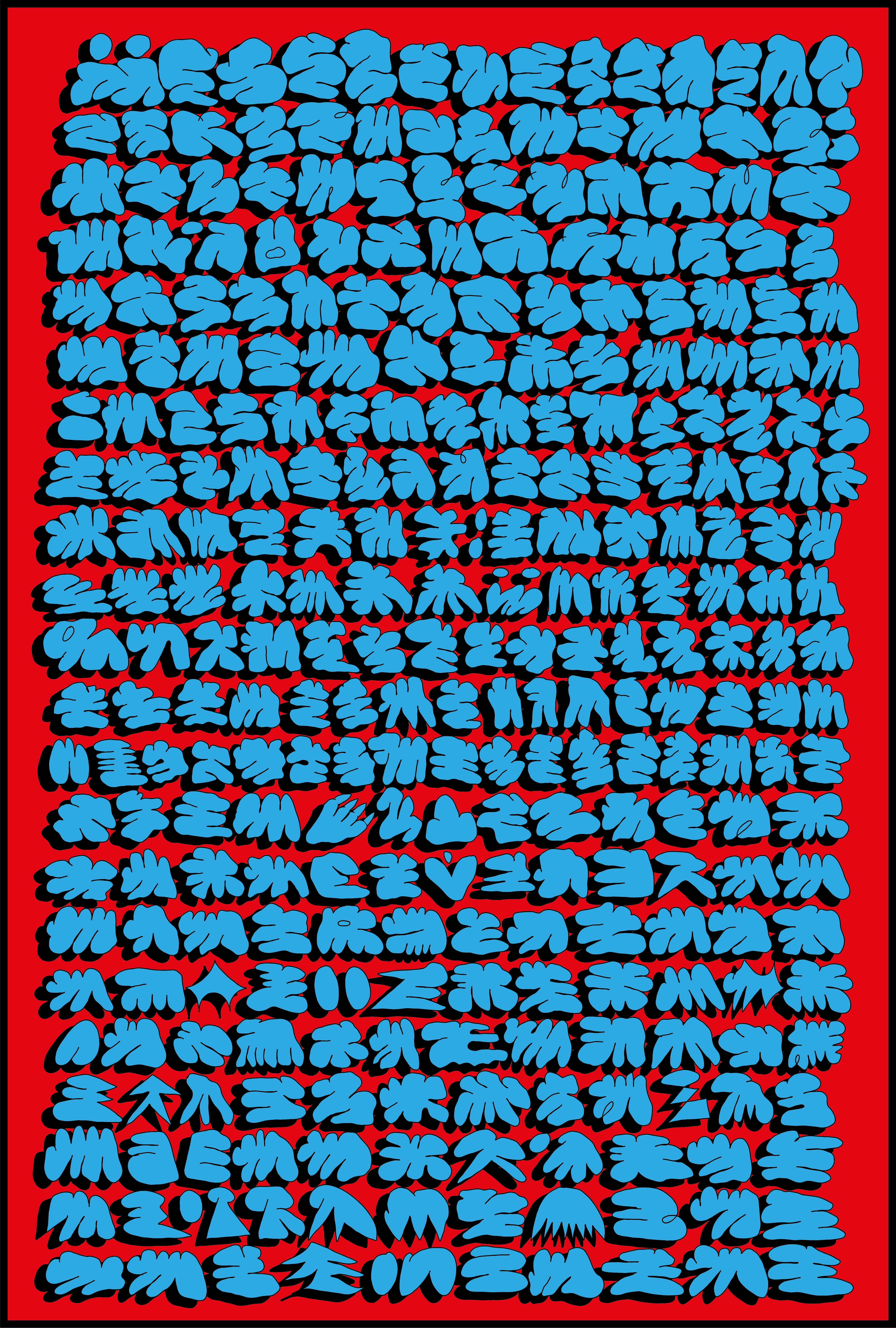  ❞𝗔𝗻𝗻𝗼𝘁𝗮𝘁𝗶𝗼𝗻𝘀❞