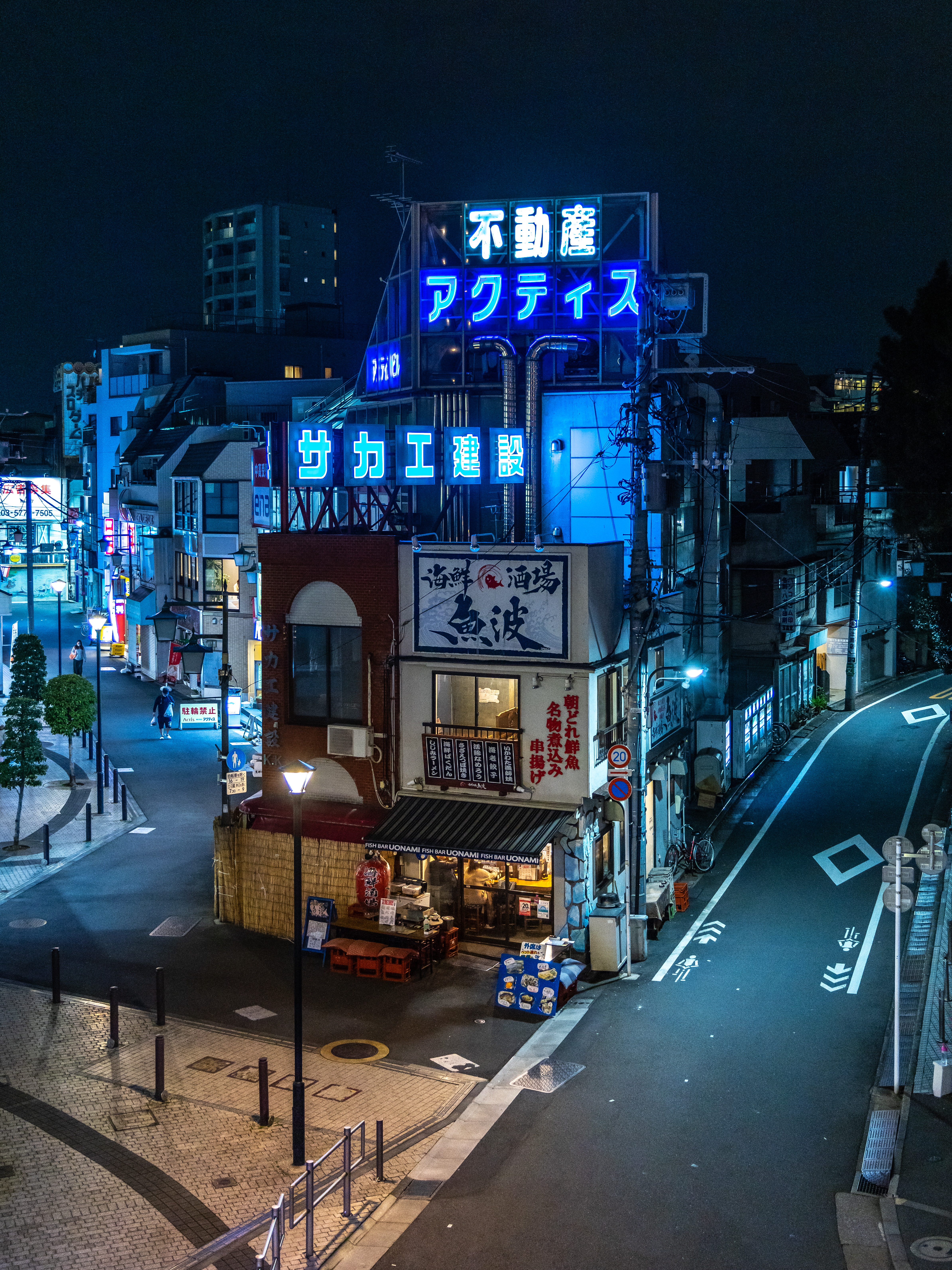 Shiinamachi 