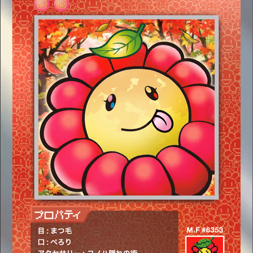 Art of HiddJP Leaf SP-059 JP