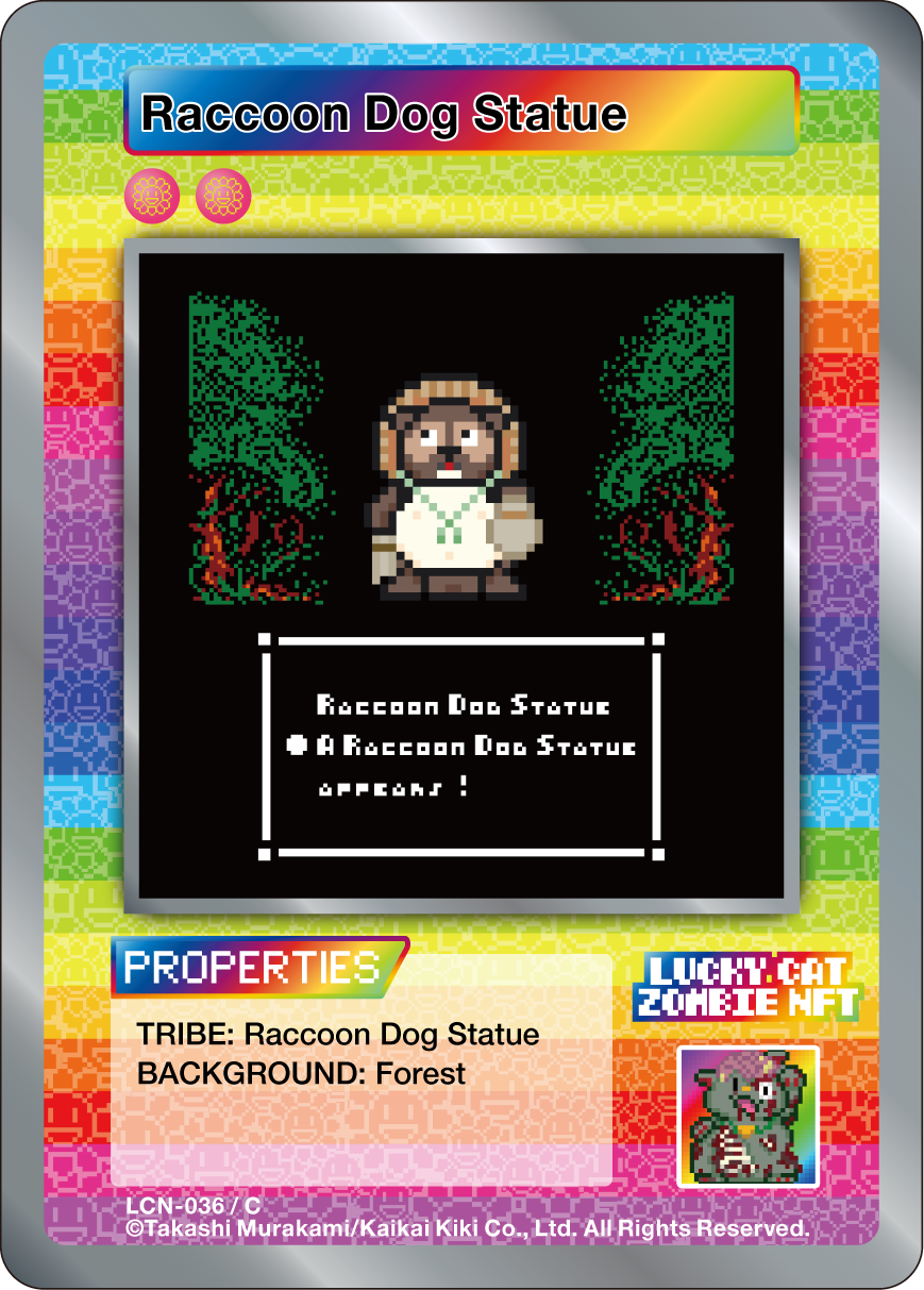 Raccoon Dog Statue