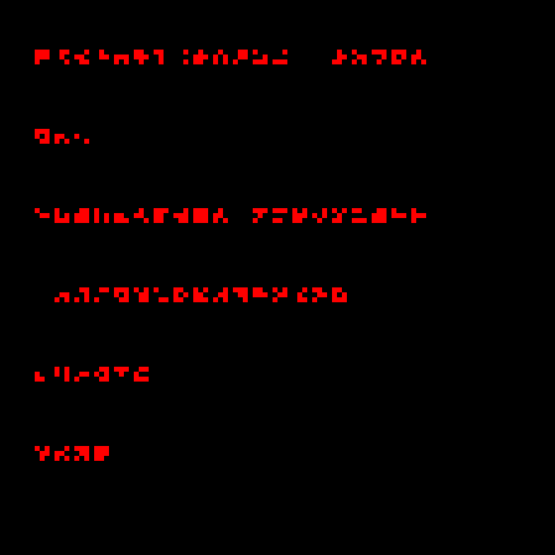 glyph #167