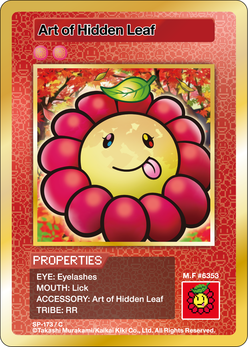 Art of Hidden Leaf SP-173 EN