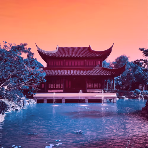 Garden Glow -  静园